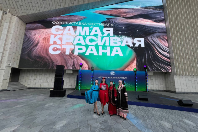 Фестиваль РГО Фестиваль РГО