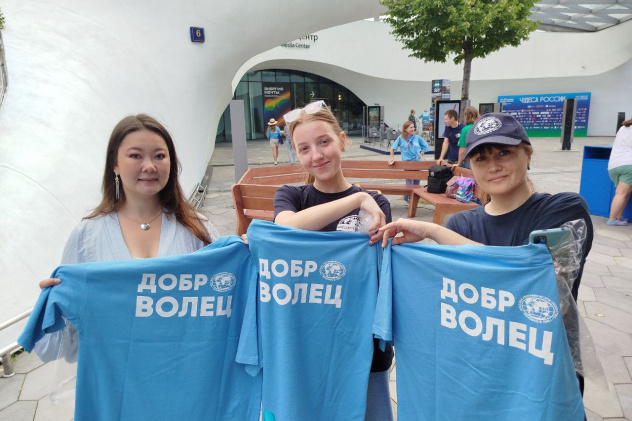 Фестиваль РГО Фестиваль РГО