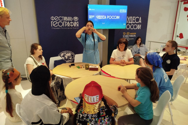 Фестиваль РГО Фестиваль РГО