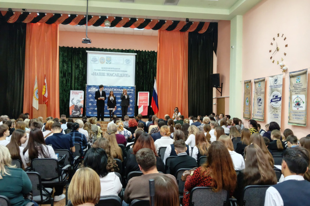 Конференция "Наше наследие -2025"