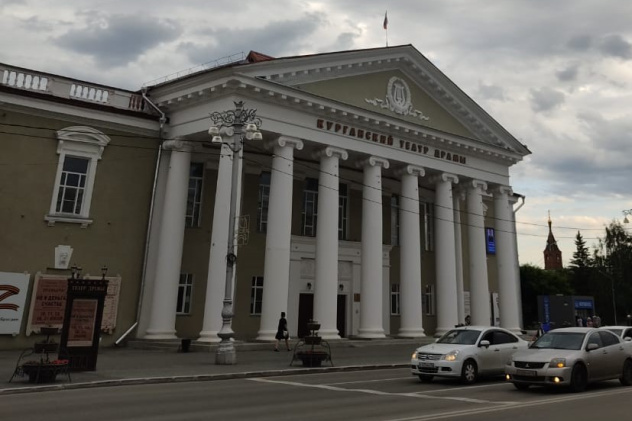 Театр драмы Театр драмы