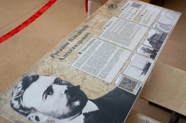 Пресс-служба Орловского областного отделения РГО