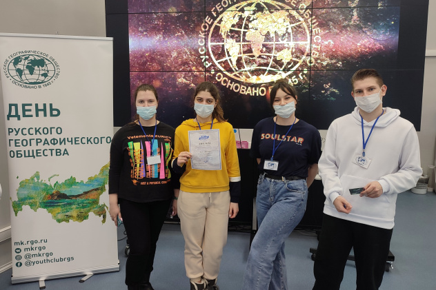 Команда-победитель "Раскрути глобус" Команда-победитель "Раскрути глобус"