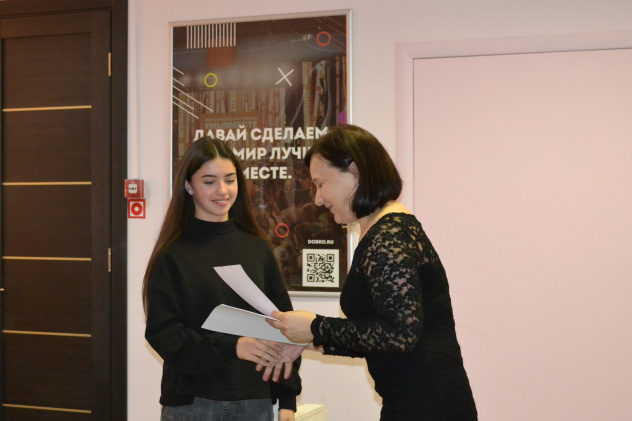 Награждение активистов Награждение активистов