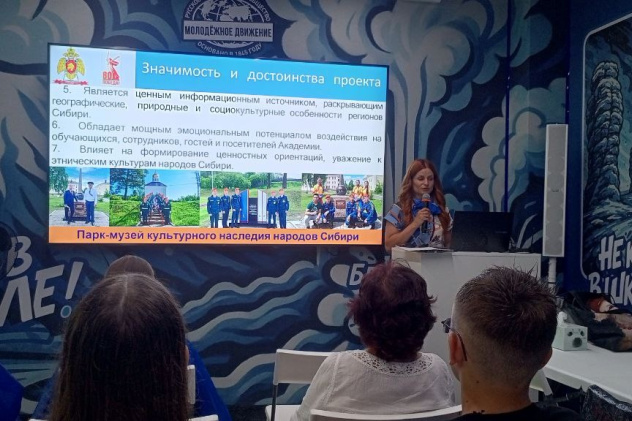 Лекция от эксперта об культурно-историческом проекте