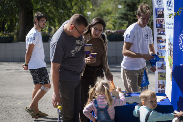 Юбилей РГО в Юбилей Луганска Юбилей РГО в Юбилей Луганска