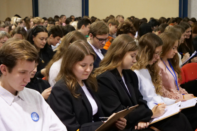 Географический диктант 2025