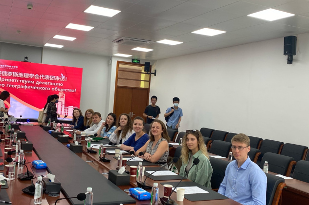 Члены делегации Русского географического общества во время деловой программы