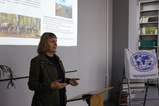 День науки День науки