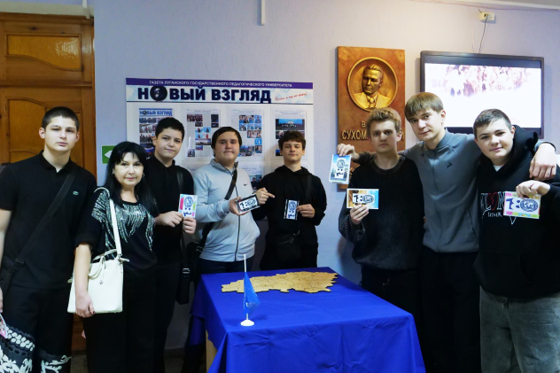 Географический диктант 2025