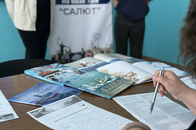 Арктический диктант 2026 в МК РГО "Салют"