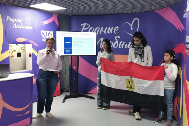 Родные любимые