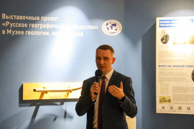 А. А. Латыпов, директор Департамента регионального развития исполнительной дирекции РГО на открытии выставки. А. А. Латыпов, директор Департамента регионального развития исполнительной дирекции РГО на открытии выставки.