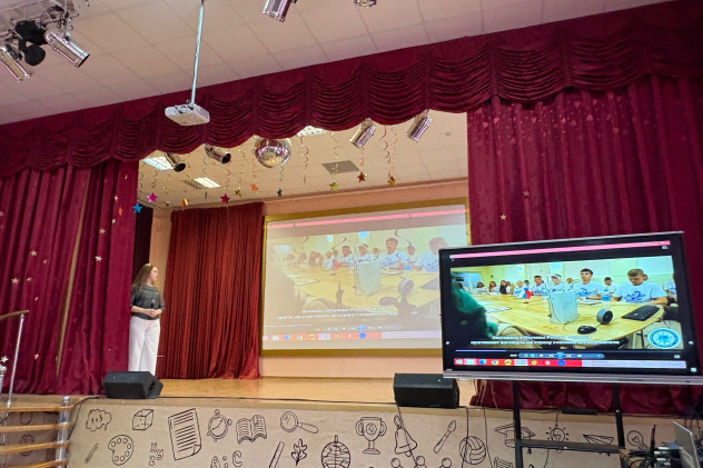 Агитбригада