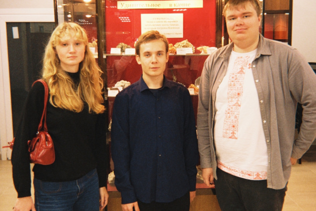 В геологическом музее