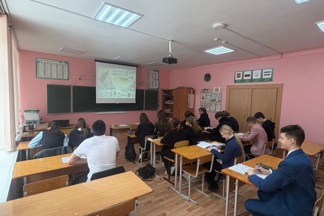 Проведение Арктического диктанта