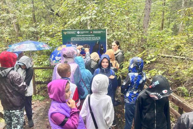 Экологическая тропа