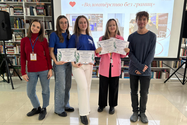 Выступление активистов МЦ РГО АО