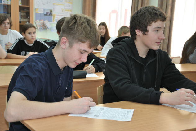 Географический диктант - 2025 Географический диктант - 2025