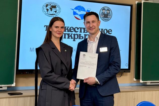 Автор: София Плетяк Автор: София Плетяк