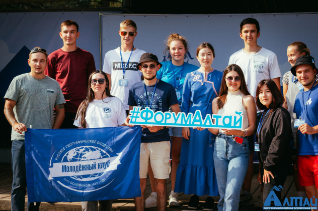 Предоставлено организаторами 