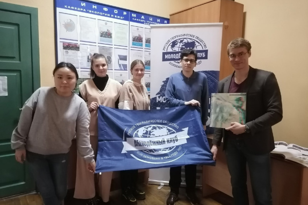 Молодежный клуб РГО "Итиль"