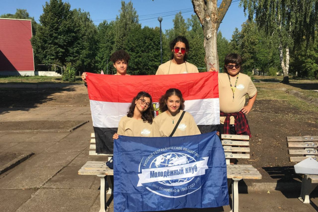 День РГО День РГО