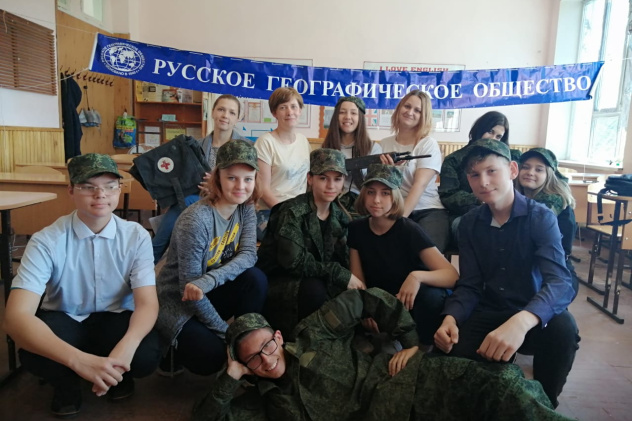 Молодежный клуб РГО