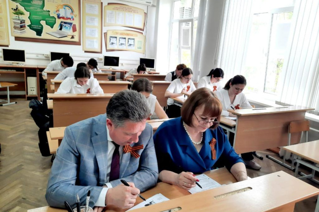 Диктант Победы