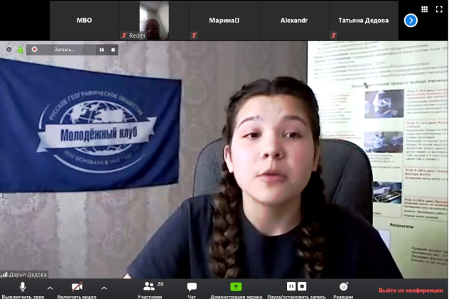 Дарья Дедова