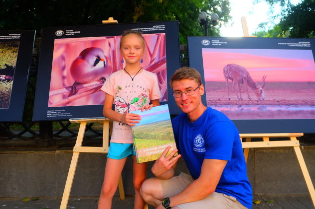 День географа 2025 День географа 2025