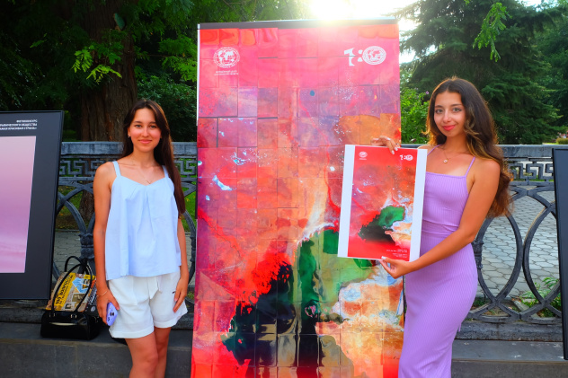 День географа 2025 День географа 2025