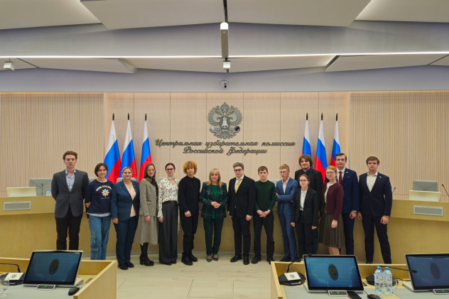 Экскурсия в ЦИК России Экскурсия в ЦИК России