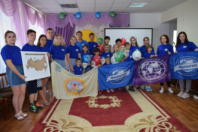 География - детям География - детям