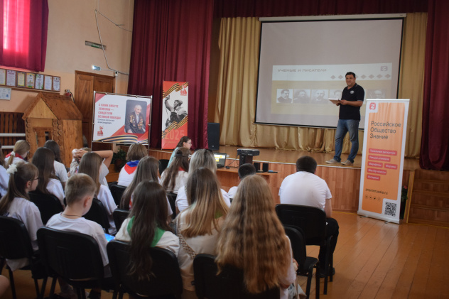 Лагерь "Старт в науку-2025" Лагерь "Старт в науку-2025"