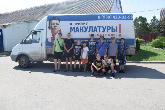 Лагерь "Старт в науку-2025" Лагерь "Старт в науку-2025"