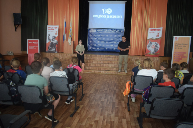 Лагерь "Старт в науку-2025" Лагерь "Старт в науку-2025"