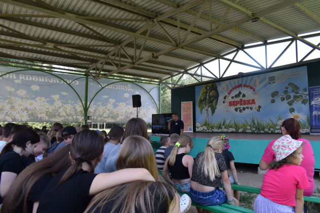 "Открываем Россию заново" "Открываем Россию заново"