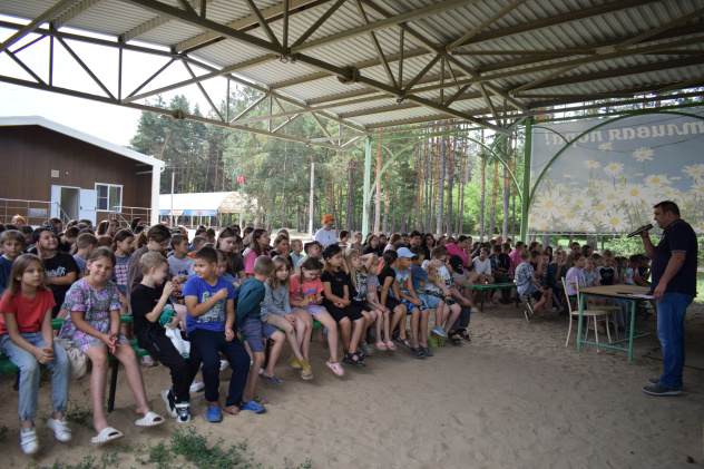 День географа - 2025 День географа - 2025