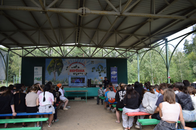 День географа - 2025 День географа - 2025