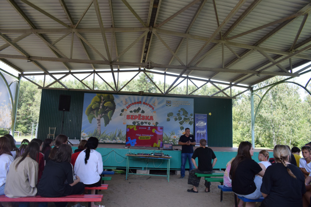 "Открываем Россию заново" "Открываем Россию заново"