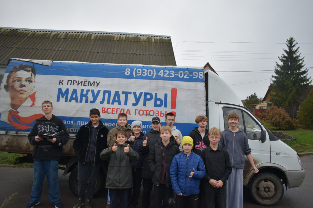 Декада вторсырья - 2025 Декада вторсырья - 2025