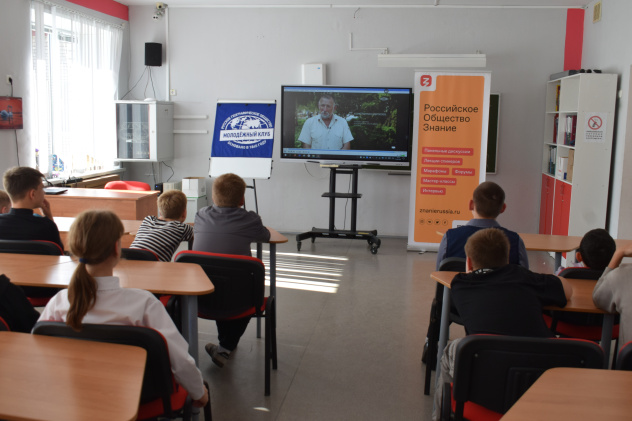 Кинопоказ фильма "РоссиЯ"