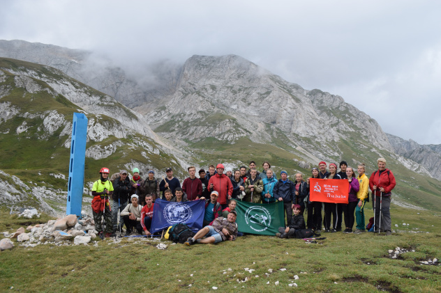 Восхождение Восхождение
