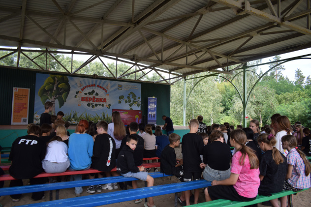 День географа - 2025 День географа - 2025