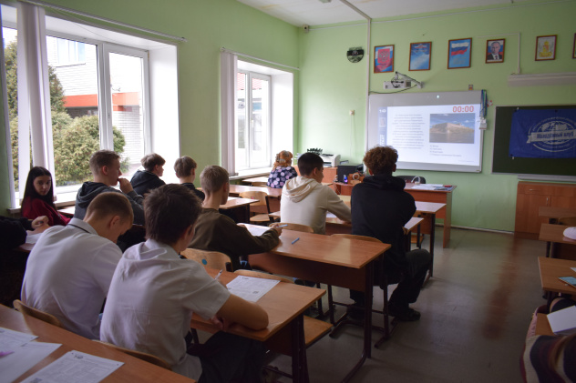 Географический диктант 2025 Географический диктант 2025