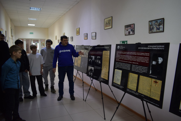 Выставка "География как оружие" Выставка "География как оружие"