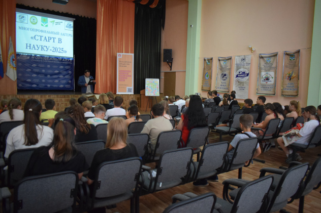 Лагерь "Старт в науку-2025" Лагерь "Старт в науку-2025"