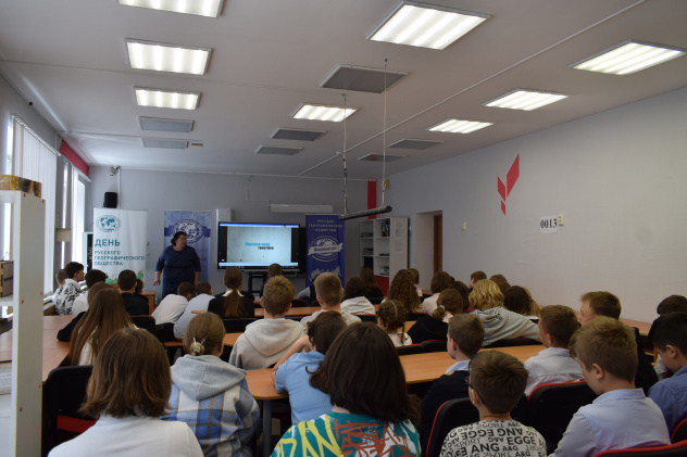 "Всероссийский урок генетики-2023" "Всероссийский урок генетики-2023"