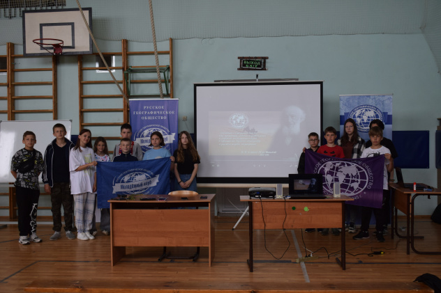 "Ночь географии" в Воронежской области "Ночь географии" в Воронежской области